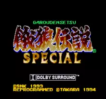 Image n° 7 - screenshots  : Garou Densetsu Special